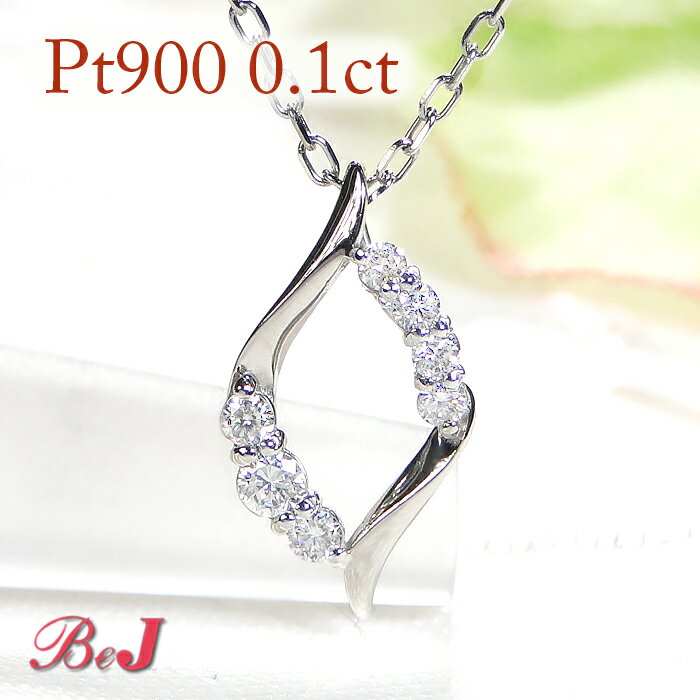 楽天市場】ネックレス ひし形（種類（宝石）ダイヤモンド）の通販