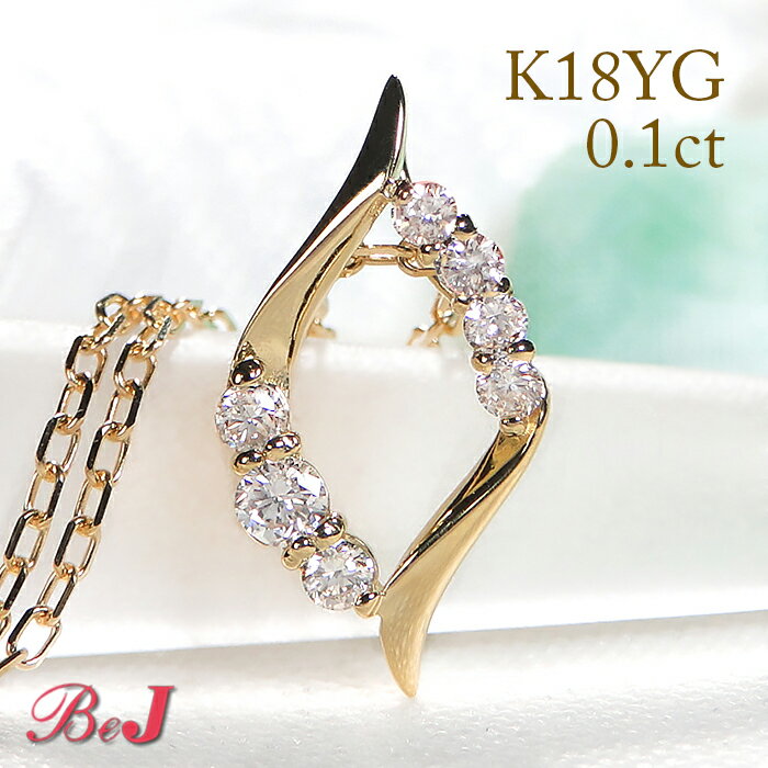 K18YG/WG/PG【0.1ct】ダイヤモンド ネックレスゴールドネックレス ひし形 菱形 菱型 ペンダント ダイヤモンドネックレス ダイアモンドネックレス ダイヤ ダイア イエロー ピンク ホワイト 人気 代引手数料無料 送料無料 品質保証書 4月誕生石 プレゼント シンプル