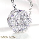 jewelry shop BeJ ネックレス Pt900【0.27ct】フラワーモチーフ ダイヤモンド ネックレスかわいい 人気 ネックレス ダイヤネックレス ダイヤモンドペンダント プラチナ ネックレス 花 送料無料 代引手数料無料 品質保証書 ご褒美 贈り物 誕生日 記念 ハナジュエリー