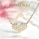 jewelry shop BeJ ネックレス K18PG/YG/WG ダイヤモンド ハート ネックレスハートペンダント パヴェハート ダイヤペンダント ダイヤモンドネックレス ゴールドネックレス 人気 代引手数料無料 送料無料 品質保証書 4月誕生石 プレゼント 可愛いネックレス ダイア ペンダント