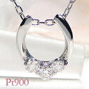 jewelry shop BeJ ネックレス Pt900【0.1ct】ダイヤモンド ネックレスプラチナネックレス ペンダント スリーストーン ダイヤモンドネックレス 3石 人気 代引手数料無料 送料無料 品質保証書 4月誕生石 プレゼント シンプル