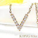 k18yg/pg/wgVモチーフ ダイヤモンド ネックレスゴールドネックレス ペンダント ダイヤモンドネックレス ダイアモンドネックレス ダイアネックレス 人気 代引手数料無料 送料無料 品質保証書 4月誕生石 プレゼント シンプル