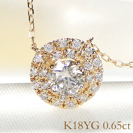 ゴールドネックレス（レディース） K18YG【0.65ct】サークルモチーフ ダイヤモンド ネックレスゴールドネックレス ペンダント ダイヤモンドネックレス ダイアモンドペンダント ダイアネックレス サークル 人気 代引手数料無料 送料無料 品質保証書 4月誕生石 プレゼント シンプル