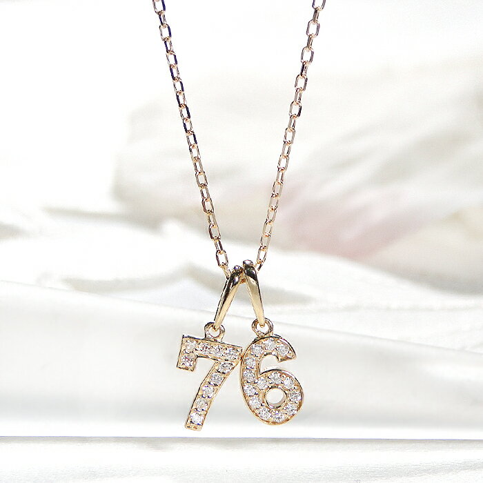 K18WG/YG/PG【0.03～0.05ct】ダイヤモンド ナンバー ネックレスペンダント ダイヤ...