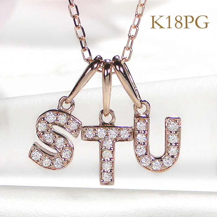 K18WG/YG/PG【0.02～0.04ct】ダイヤモンド アルファベット イニシャル ネックレス...
