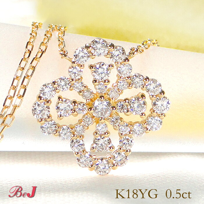 Cubic Zirconia - K18YG/WG/PG【0.50ct】ダイヤモンド フラワー ネックレス18金 K18 18K ゴールド 人気 かわいい おしゃれ ダイヤ ダイア ペンダント ホワイト イエロー ピンク 0.5カラット ジュエリー レディース 送料無料 代引手数料無料 品質保証書 ダイヤネックレス
