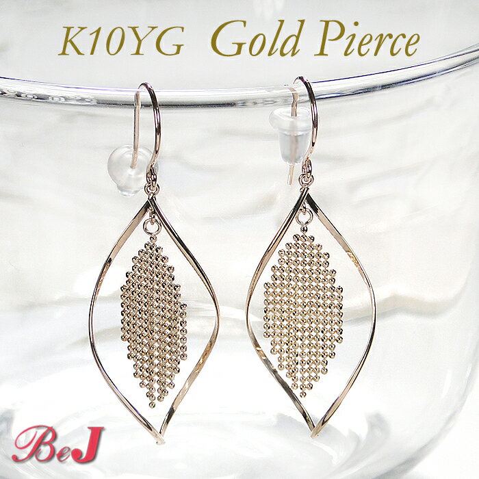 K10YG ゴールドフックピアス揺れるピアス かわいい 人気 地金ピアス ゴールドピアス イエローゴールドピアス 手作りピアス ハンドメイド 葉 リーフ 10金 10k 送料無料 代引手数料無料 品質保証書 ご褒美 贈り物 誕生日 記念