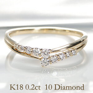 刻印 k18PG/WG/YG 【0.2ct】テンダイヤモンド リング 18金 10周年 結婚記念日 可愛い 人気 おしゃれ 新作 ジュエリー レディース 指輪 リング 4月誕生石 0.2ct 送料無料 代引手数料無料 品質保証書 刻印無料