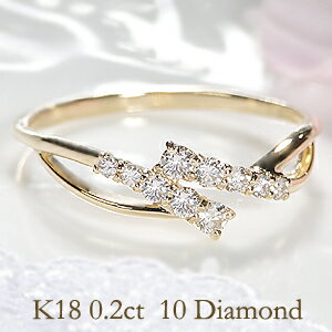 jewelry shop BeJ 指輪 k18PG/WG/YG【0.2ct】テンダイヤモンド リング 18金 10周年 結婚記念日 可愛い 人気 おしゃれ 新作 ジュエリー レディース 指輪 リング 4月誕生石 0.2ct 送料無料 代引手数料無料 品質保証書 刻印無料