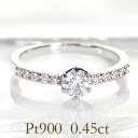 jewelry shop BeJ 指輪 pt900【0.45ct】ダイヤモンド リング 結婚記念日 可愛い　人気 おしゃれ 新作 ジュエリー エタニティ レディース 指輪 リング 一粒 4月誕生石 0.45ct 送料無料 代引手数料無料 品質保証書