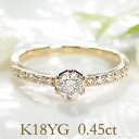 楽天jewelry shop BeJk18PG/WG/YG 【0.45ct】ダイヤモンド リング 18金 結婚記念日 可愛い 人気 おしゃれ 新作 ジュエリー レディース 指輪 リング 4月誕生石 0.45ct 一粒 エタニティ 送料無料 代引手数料無料 品質保証書