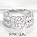 ブランド結婚指輪（マリッジリング） pt900【2.0ct】ダイヤモンド 2連 エタニティリング送料無料 代引手数料無料　品質保証書 プラチナ 2ct 2.0 2カラット エタニティ 2連 ダイア リング 結婚指輪 婚約指輪 エンゲージリング ブライダルリング 人気 豪華