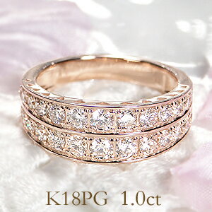 ブランド結婚指輪（マリッジリング） K18WG/YG/PG 【1.0ct】ダイヤモンド リング送料無料 代引手数料無料　品質保証書 ゴールド 18K 18金 1.0 1カラット エタニティ 2連 ダイア リング 結婚指輪 婚約指輪 エンゲージリング ブライダルリング 人気 豪華