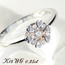 k18WG/PG/YG 【0.25ct】ダイヤ ハート爪リング送料無料 代引手数料無料 品質保証書 K18 18金 ホワイトゴールド ピンクゴールド　イエローゴールド 人気 ダイヤリング ダイヤモンド 可愛い エレガント 4月誕生石 プレゼント レディース ジュエリー 指輪 ダイア