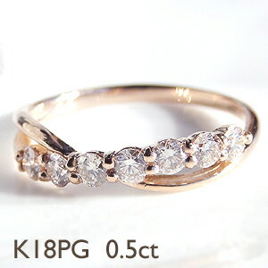 楽天jewelry shop BeJK18PG【 0.5ct】ダイヤモンド リング【送料無料】 代引手数料無料 品質保証書 K18 ピンクゴールド 18金 人気 可愛い 華やか シンプル ダイヤ ダイア 指輪 プレゼント 4月誕生石 クロス