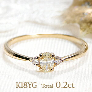 jewelry shop BeJ 指輪 K18YG/PG/WG【0.20ct】イエローダイヤモンド リング送料無料 代引手数料無料 品質保証書 ジュエリー ダイヤリング イエローダイヤ ゴールドリング 0.20カラット ダイヤモンドリング 18金 ゴールド 18k 4月誕生石 新作 人気 おしゃれ 普段使い デイリーリング