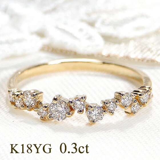 jewelry shop BeJ 指輪 K18YG/PG/WG【0.30ct】ダイヤモンド リング送料無料 代引手数料無料 品質保証書 ジュエリー ダイヤリング アシメトリー ゴールドリング アシンメトリージュエリー ダイヤモンドリング 18k 18金 ゴールド 4月誕生石 新作 人気 おしゃれ 普段使い デイリーリング