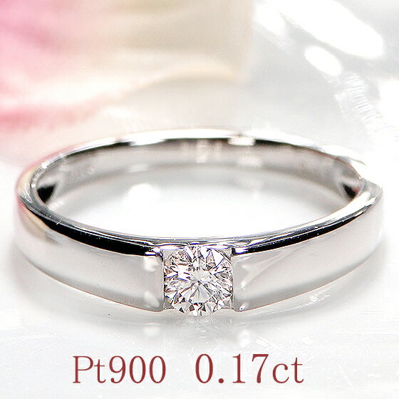 Pt9000.17ct۰γ   ̵ ̵ ʼݾڽ 奨꡼  0.17å ...