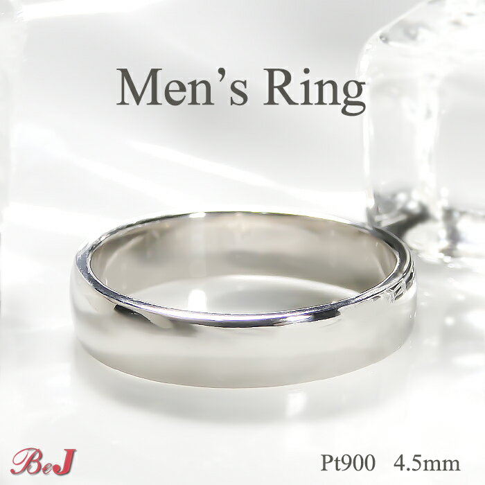 pt900 メンズ リングプラチナ PT プラチナ900 指輪 人気 代引手数料無料 送料無料 品質保証書 シンプル 地金 地金リング 地金のみ 男性 メンズリング メンズジュエリー プレゼント ギフト 記念日
