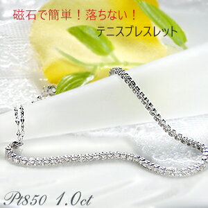 特価 pt850【1.00ct】ダイヤモンド テニスブレスレット！ダイヤ ブレスレット ダイヤモンドブレス ダイヤモンドブレスレット プラチナ 1.0カラット 1ct テニスブレス 代引手数料無料 送料無料 品質保証書 4月誕生石 プレゼント