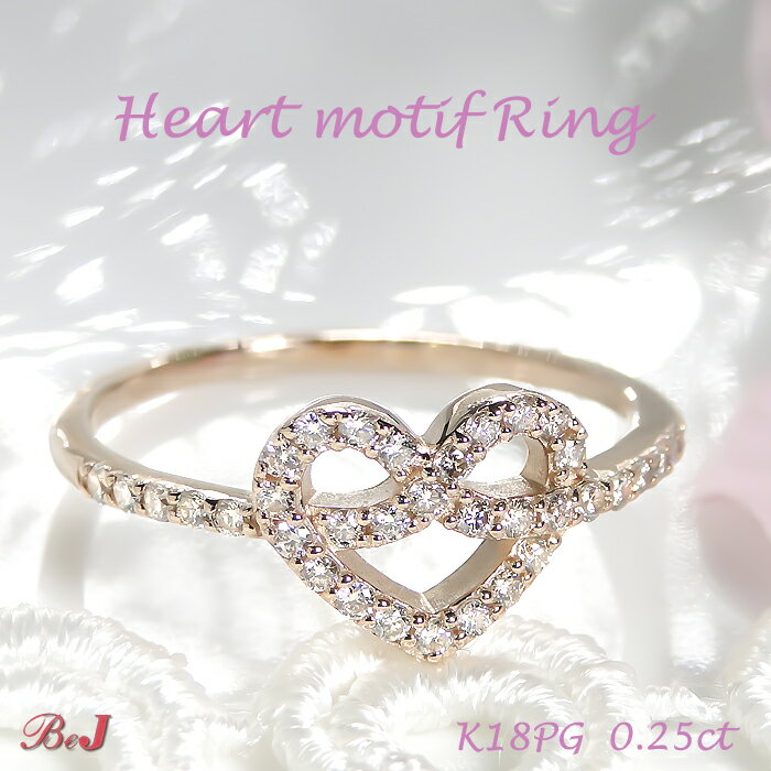 Rakuten - K18YG/PG/WG【0.25ct】ハートモチーフ ダイヤモンド リング ジュエリー アクセサリー レディース 指輪 リング ホワイトゴールド ピンクゴールド イエローゴールド K18YG 18PG 18WG 4月誕生石 0.25ct ハート ハートモチーフ 送料無料 代引手数料無料 品質保証書 刻印無料
