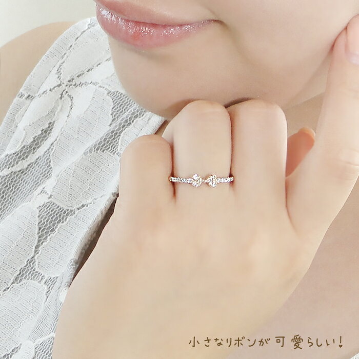 K18YG/PG/WG【0.2ct】りぼんモチーフ ダイヤモンド リング ジュエリー アクセサリー レディース 指輪 リング ダイヤモンド ダイヤ ホワイトゴールド イエローゴールド ピンクゴールド K18YG K18PG K18WG 4月誕生石 りぼん リボン リボンモチーフの商品画像 3
