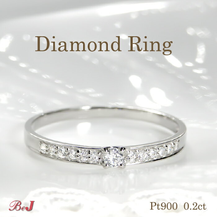 pt900 【0.2ct】ダイヤモンド リング【大きめサイズ】プラチナ 大きい ダイヤ エタニティ ハーフ 送料無料 代引手数料無料 品質保証書