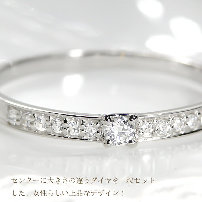 pt900 【0.2ct】ダイヤモンド リング...の紹介画像3