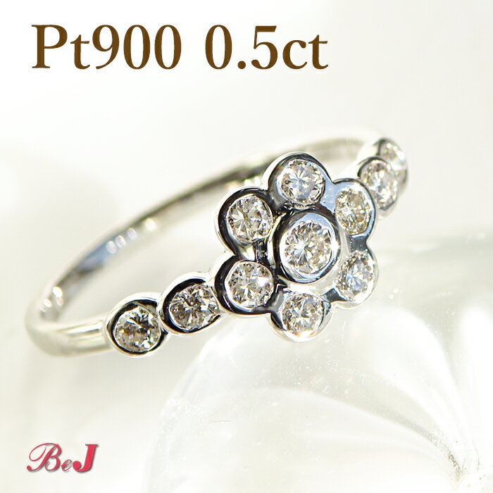 Rakuten - pt900 0.5ct ダイヤモンド フラワーリング 爪無し プラチナ フラワー 送料無料 代引手数料無料 品質保証書