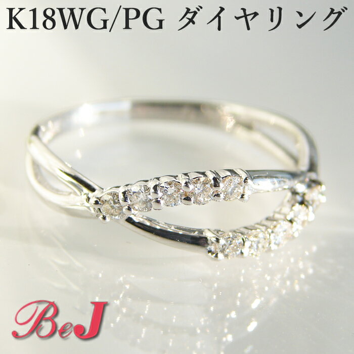 pt900 【0.2ct】 テン ダイヤモンド リング送料無料 代引手数料無料 品質保証書 プラチナ 人気 ダイヤリング ダイヤモンド 可愛い エレガント 4月誕生石 プレゼント レディース ジュエリー 指輪 テンダイア 記念日(4)