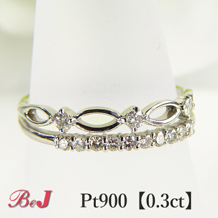 Rakuten - Pt900【0.3ct】ダイヤモンド リング【送料無料】 代引手数料無料 品質保証書 プラチナ 人気 可愛い 華やか シンプル ダイヤ ダイア 指輪 プレゼント 4月誕生石 重ねづけ風