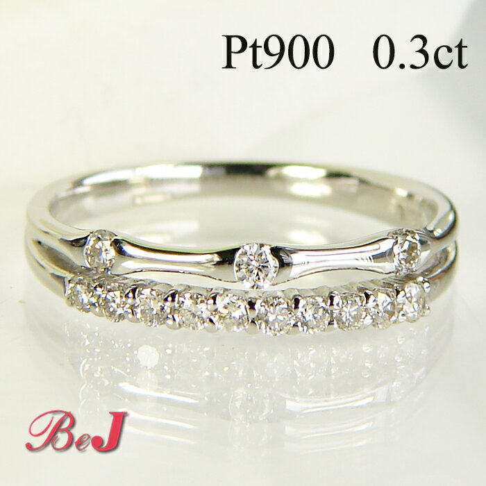 乐天商城 - Pt900【0.3ct】ダイヤモンド リング【送料無料】 代引手数料無料 品質保証書 プラチナ 人気 可愛い 華やか シンプル ダイヤ ダイア 指輪 プレゼント 4月誕生石 重ねづけ風