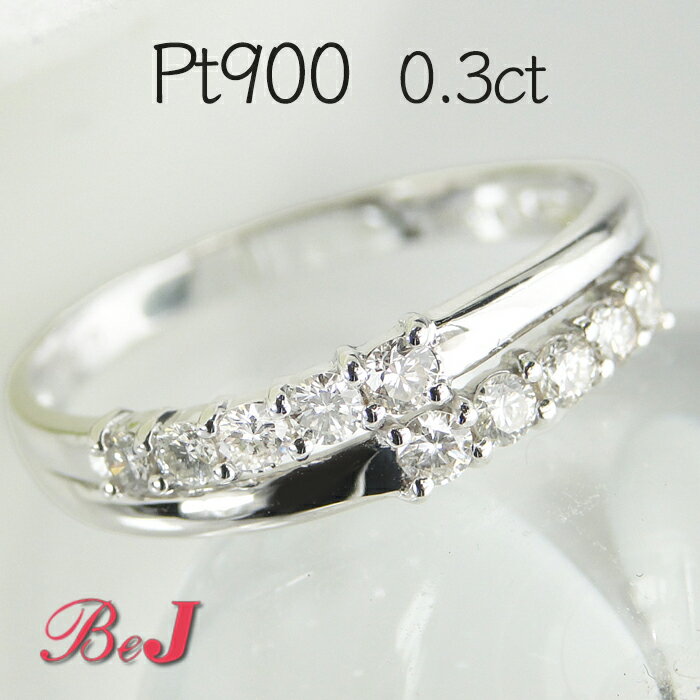 Rakuten - pt900【0.3ct】 テンダイヤモンド リング 10ダイヤ 記念 メモリアル プラチナ プラチナ900 送料無料 代引手数料無料 品質保証書