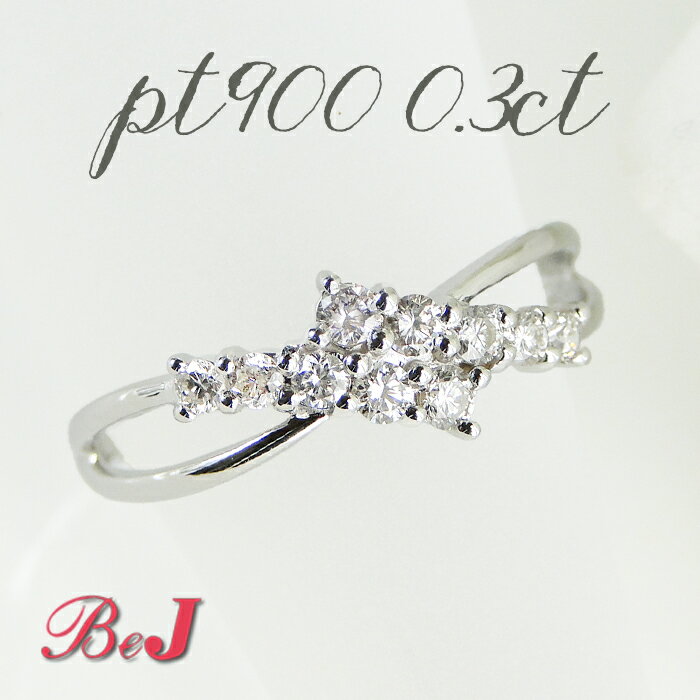Rakuten - pt900 【0.3ct 】テンダイヤモンド リング 10ダイヤ 記念 メモリアル プラチナ プラチナ900 送料無料 代引手数料無料 品質保証書