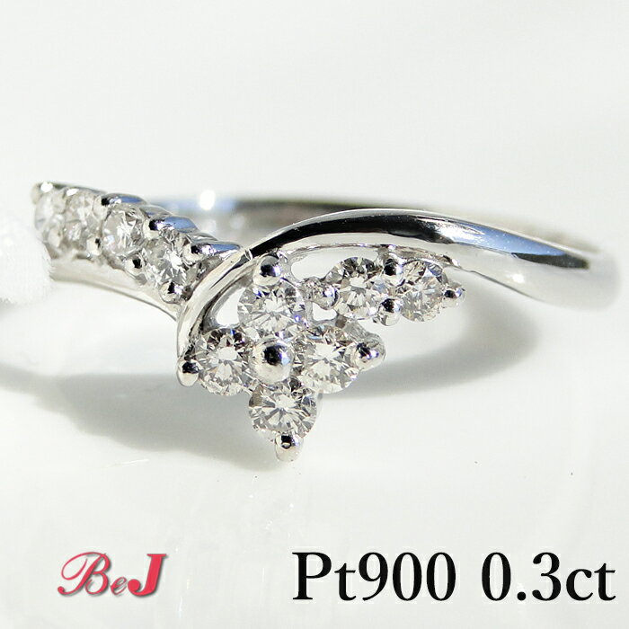 Rakuten - pt900【0.3ct 】テンダイヤモンド リング 10ダイヤ テンダイヤ プラチナ プラチナ900 記念 メモリアル 送料無料 代引手数料無料 品質保証書