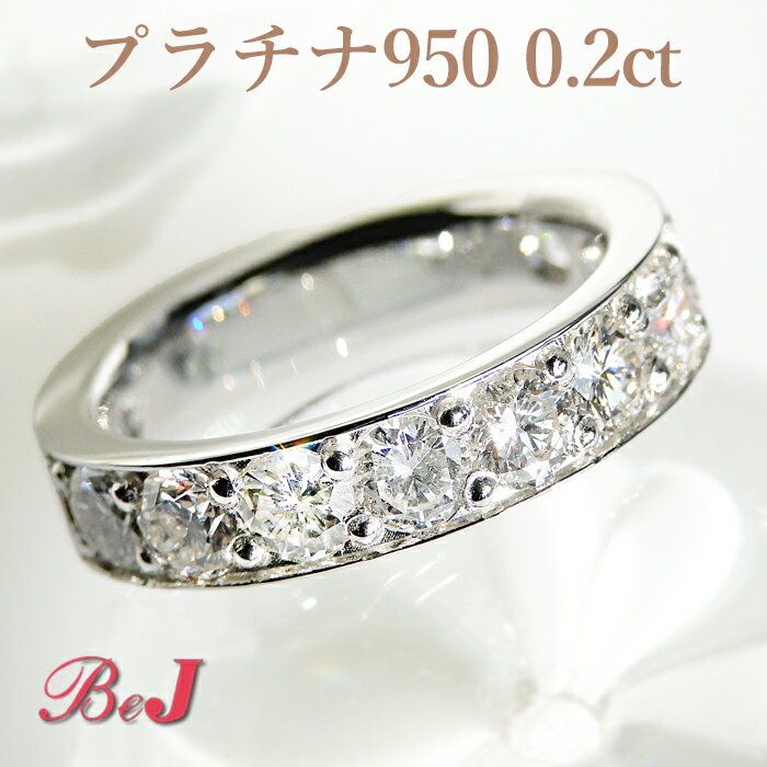 Rakuten - pt950 2.0ctダイヤモンド エタニティリング プラチナ プラチナ950 送料無料 代引手数料無料 品質保証書