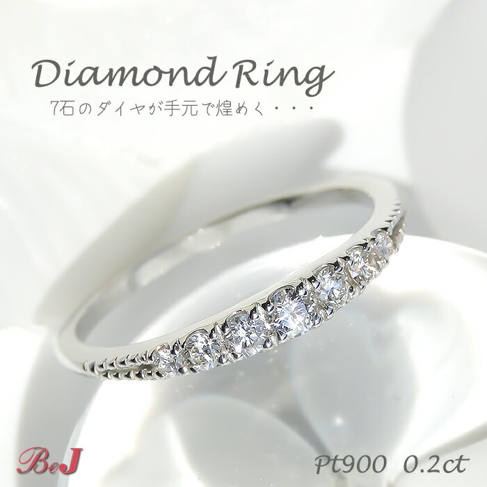 pt900 グラデーション エタニティリング ミル打ち デザインリング プラチナ プラチナ900 シンプル グラデーション 送料無料 代引手数料無料 品質保証書