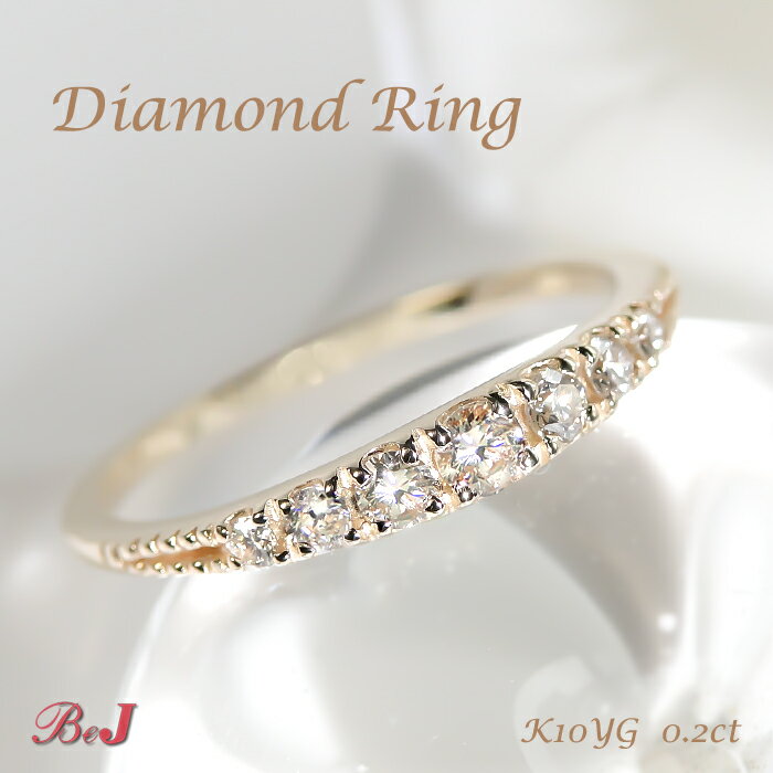 k10YG/PG 0.2ct グラデーション エタニティリング ミル打ち デザインリング ゴールド イエローゴールド..