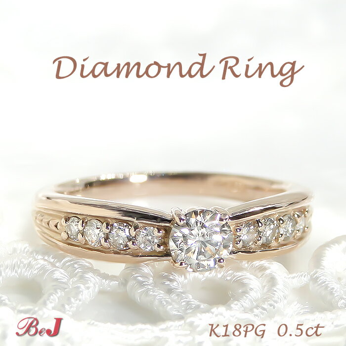 Rakuten - k18PG/YG 大粒0.3ct+0.20ct ダイヤモンド リング デザインリング お洒落 ゴールド ピンク イエロー 送料無料 代引手数料無料 品質保証書