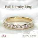 k18YG/PG/ 1.0ctUP ダイヤモンドフルエタニティリング フチあり エタニティ ゴールド 18 金 K18 人気 送料無料 代引手数料無料 品質保証書