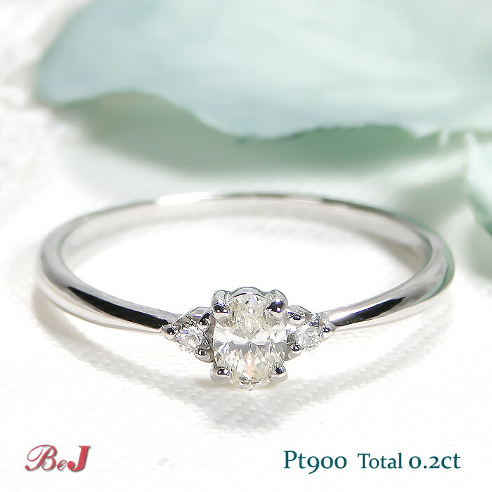 Rakuten - Pt900【0.20ct】イエローダイヤモンド リング送料無料 代引手数料無料 品質保証書 ジュエリー ダイヤリング イエローダイヤ プラチナリング 0.20カラット ダイヤモンドリング プラチナ PT ルテニウム割り 4月誕生石 新作 人気 おしゃれ 普段使い デイリーリング