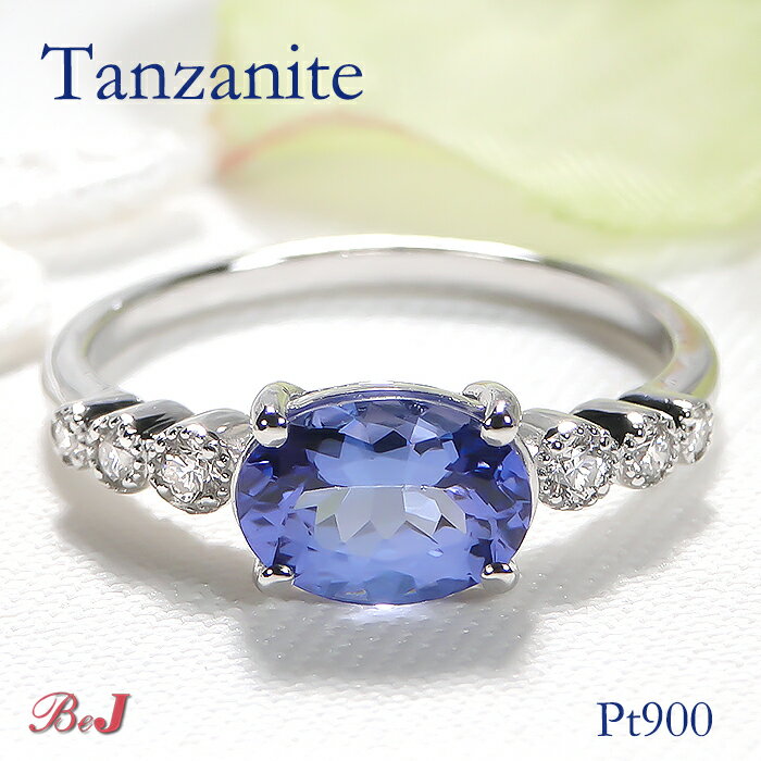 Pt900 タンザナイト & ダイヤモンド リング送料無料 代引手数料無料 品質保証書 ジュエリー プラチナリング ルテニウム カラーストーン 12月 プラチナ タンザナイトリング オーバル ミル打ち ミルグレイン 青い宝石 誕生石 新作 人気 おしゃれ 普段使い デイリーリング