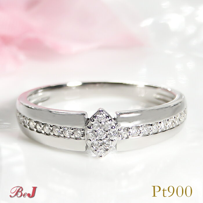 Rakuten - 【Pt900】ダイヤモンド リング【0.15ct】レディース ジュエリー アクセサリー リング 指輪 ダイヤリング ダイアリング ダイアモンドリング ギフト プレゼント エタニティ リーフ クリスマス 送料無料 代引手数料無料 品質保証書 刻印無料
