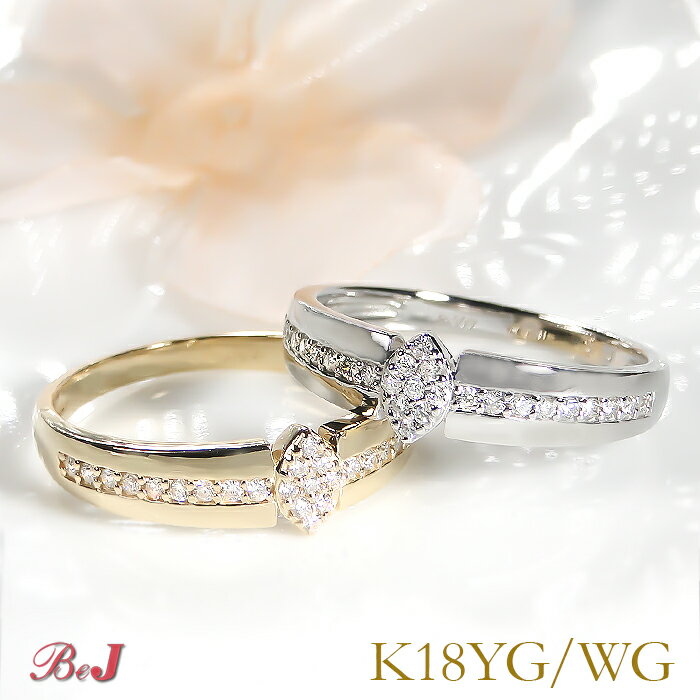 乐天商城 - 【K18YG/PG/WG】ダイヤモンド リング【0.15ct】レディース ジュエリー アクセサリー リング 指輪 ダイヤリング ダイアリング ダイアモンドリング ギフト プレゼント エタニティ リーフ クリスマス 送料無料 代引手数料無料 品質保証書 刻印無料