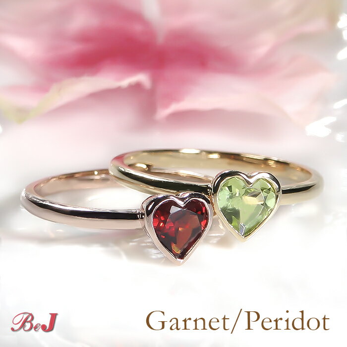 モンチャペリドットハート型ピンキーリング ペリドットXダイヤモンド“プティ・ハート”ピンキーリング PT900 K18