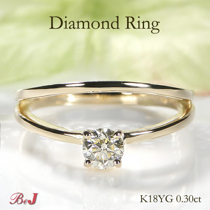 Other - K18YG/PG【0.30ct】ダイヤモンド リング送料無料 代引手数料無料 品質保証書 指輪 18金 K18 18K ゴールド ジュエリー レディース ダイヤ ダイア ダイヤリング 豪華 ダイヤモンドリング 4月誕生石 新作 人気 おしゃれ 可愛い プレゼント 贈り物 二連 重ね付け 上品 大粒