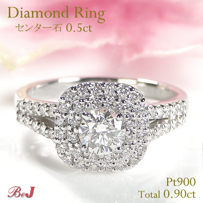 Rakuten - Pt900【0.90ct】ダイヤモンド リング送料無料 代引手数料無料 品質保証書 指輪 プラチナ PT ジュエリー レディース ダイヤ ダイア ダイヤリング 豪華 大粒 ダイヤモンドリング ルテニウム プラチナリング 4月誕生石 新作 人気 おしゃれ 可愛い プレゼント 贈り物