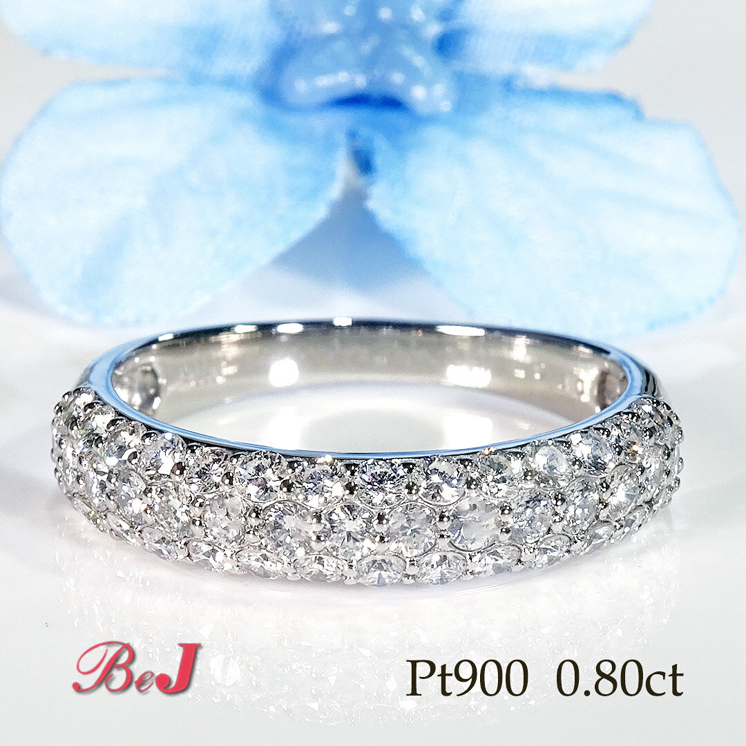 楽天市場】パヴェ ダイヤモンド（カラット数0.8 ～ 0.89ct）（指輪 