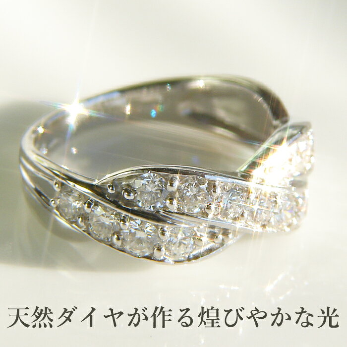 jewelry shop BeJのPt900【1.0ct】 輝く1カラット！ ダイヤモンド リング【送料無料】 代引手数料無料 品質保証書 プラチナ 豪華 華やか ゴージャス セレブ ダイア 指輪 プレゼント 4月誕生石 ひねり プラチナ ダイヤ｜アングル3
