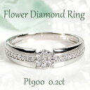 jewelry shop BeJ 指輪 【Pt900】ダイヤモンド フラワー リング【0.2ct】レディース ジュエリー アクセサリー リング 指輪 ダイヤリング ダイアリング ダイアモンドリング ギフト プレゼント エタニティ 花 お花 可愛い クリスマス 送料無料 代引手数料無料 品質保証書 刻印無料